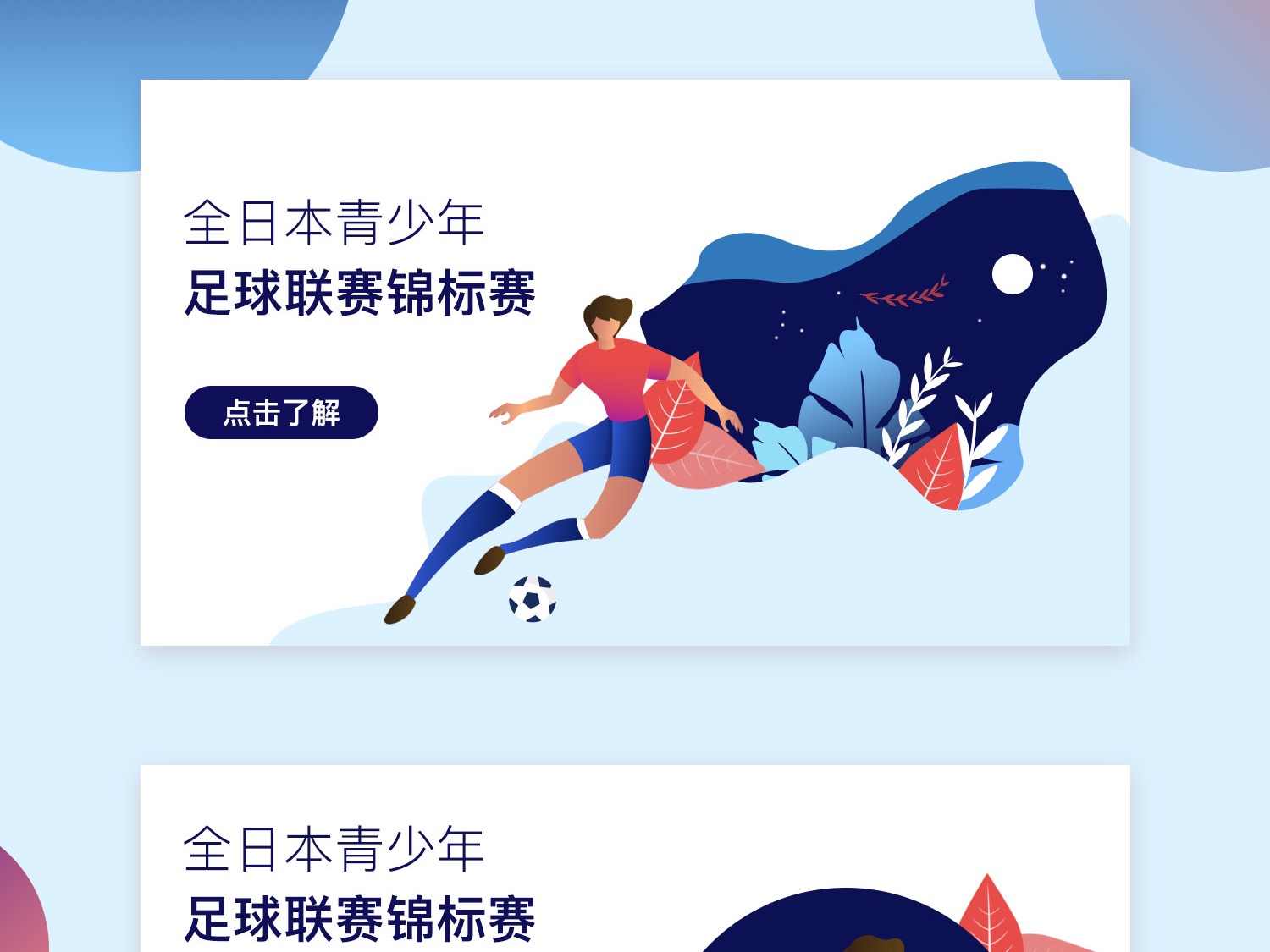 组重演