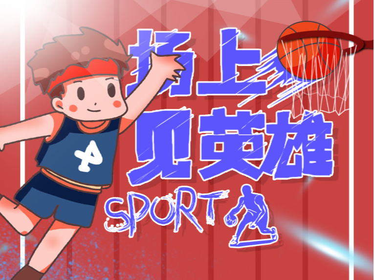 去新年的礼