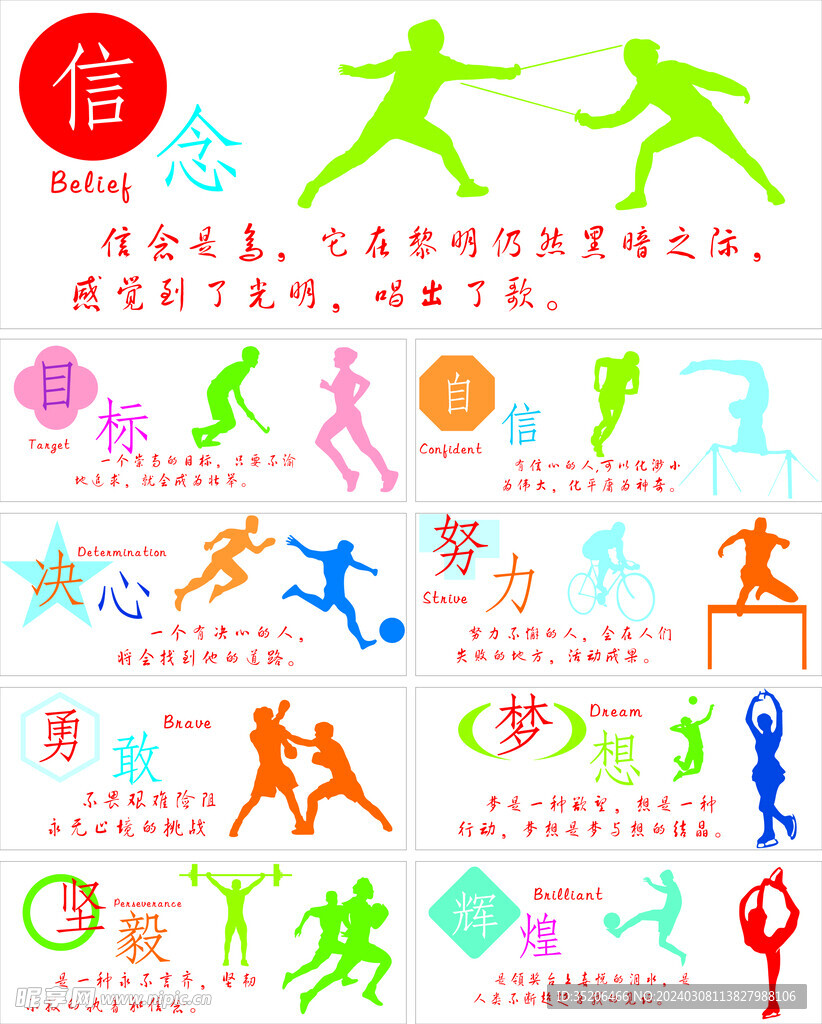 干预的可能